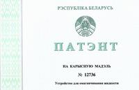 Достижения ученых академии