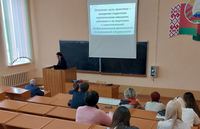 Учебно-методический семинар по практическому обучению на экономическом факультете