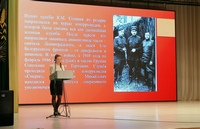 Мероприятие по патриотическому воспитанию