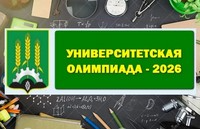 ВНИМАНИЕ!  УЧАЩИЕСЯ 11-Х КЛАССОВ!