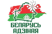 С Днём народного единства!