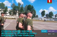 Студенты академии имеют возможность пройти службу в резерве во время летних каникул