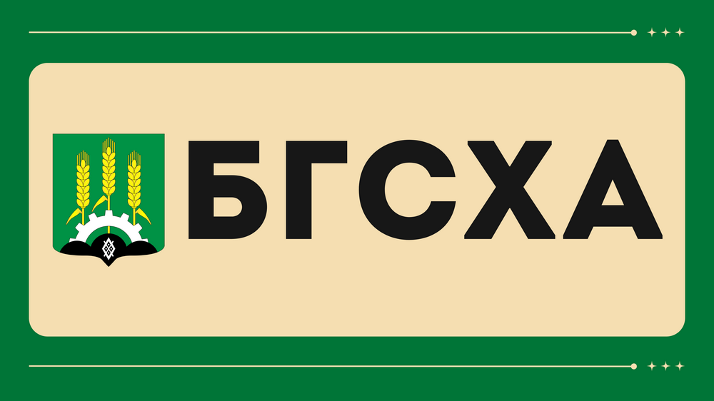 О представлении к ученому званию доцента