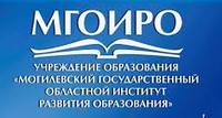 Повышение квалификации педагогических работников учреждений образования, работающих в профильных классах аграрной направленности