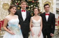 Республиканский  Новогодний бал