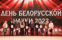 Беларусь интеллектуальная