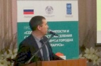 Сотрудники кафедры агробизнеса посетили выставку-семинар франашиз в Минске