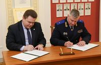 Договор о взаимодействии