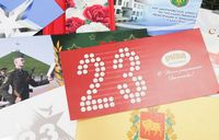 Поздравления с 23 февраля