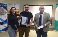 «День Инвестора»