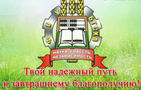 II Республиканский конкурс молодых бухгалтеров, аналитиков и аудиторов