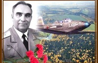 «Отважный лётчик», к 100-летию со дня рождения Героя Советского Союза, генерала-полковника авиации, заслуженного лётчика СССР Григория Устиновича Дольникова