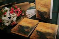 Прэзентацыя кнігі  Святланы Ластачкінай
