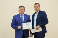 Поздравляем!