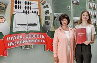 Финансист – профессия будущего!