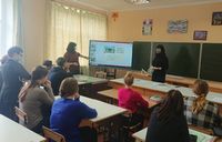 Профориентационная работа
