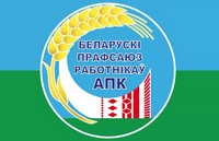 Конференция первичной профсоюзной организации студентов БГСХА