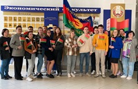 День Государственного флага, Государственного герба и Государственного гимна Республики Беларусь
