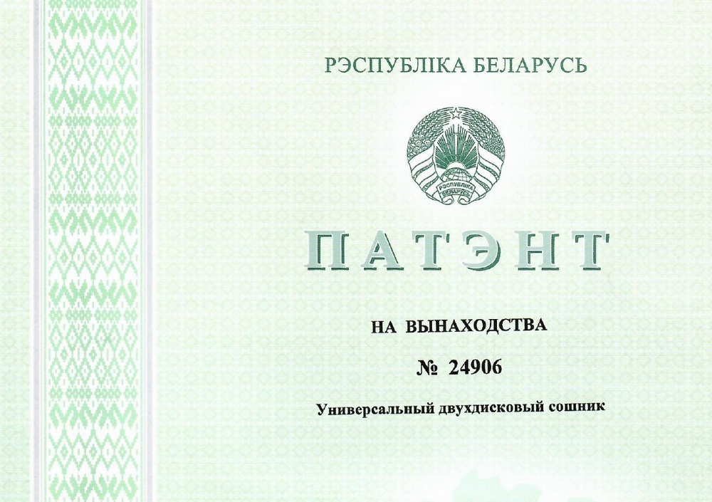 Достижения ученых академии!
