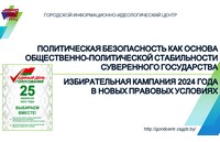 ЕДИ на экономическом и мелиоративно-строительном факультетах