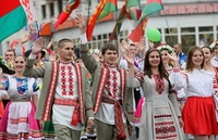26 июня 2022 года День молодежи и студенчества