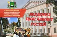 День открытых дверей