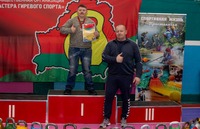 Поздравляем!