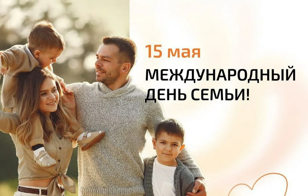 Все начинается с семьи