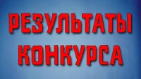 Состоялся конкурс по специальности «Коммерческая деятельность» 