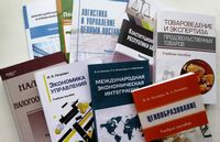 Книги по обмену