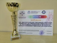 Профсоюзный «Мозговой штурм»