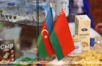 Международное сотрудничество