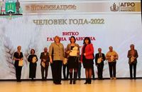 Неделя агротехнологического факультета
