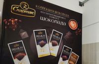 Интеграция теории и производства в рамках посещения СП ОАО «Спартак»