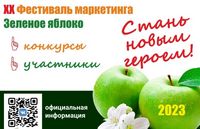 Международное сотрудничество вузов