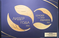 Новая награда вуза