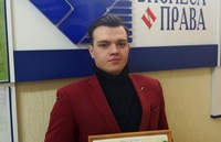 Поздравляем призёра Международного конкурса научно-исследовательских и проектно-творческих работ молодых учёных Евразии «НАУКА И ТВОРЧЕСТВО: ДИАЛОГ И РАЗВИТИЕ»