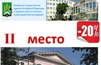 Докторам наук, профессорам, преподавателям, аспирантам, магистрантам и всем, кто занимается наукой!