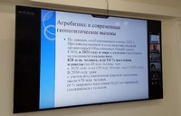 Перспективы сотрудничества УО БГСХА и Российского государственного аграрного университета – МСХА им. К. А. Тимирязева
